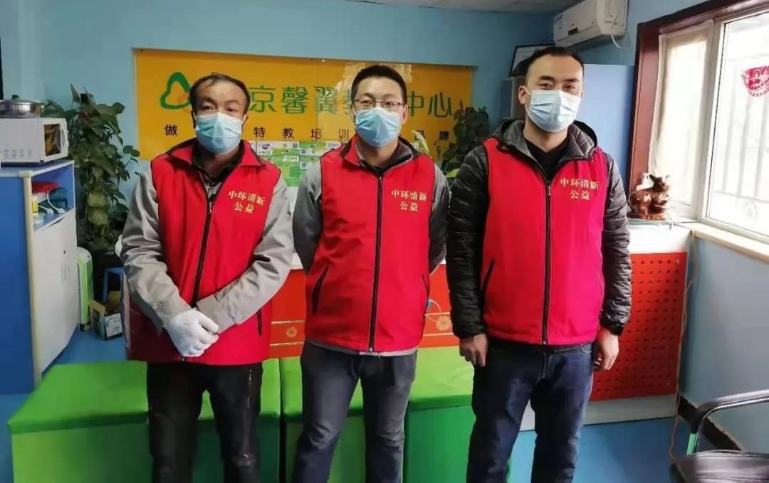 弘揚雷鋒精神—— 中環公益走進馨翼